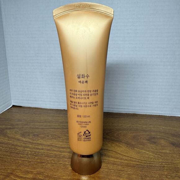 Sulwhasoo Overnight Vitalizing Mask Sleeping New - Picture 2 of 2